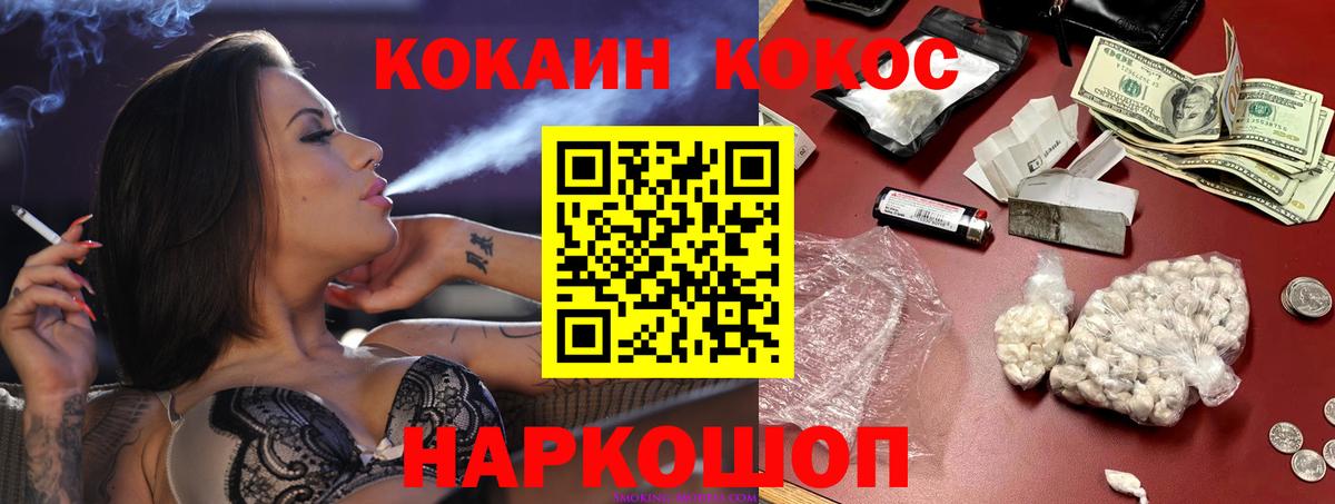 Зеленогорск  COCAIN Columbia  COCAIN Боливия  Вход с VPN 