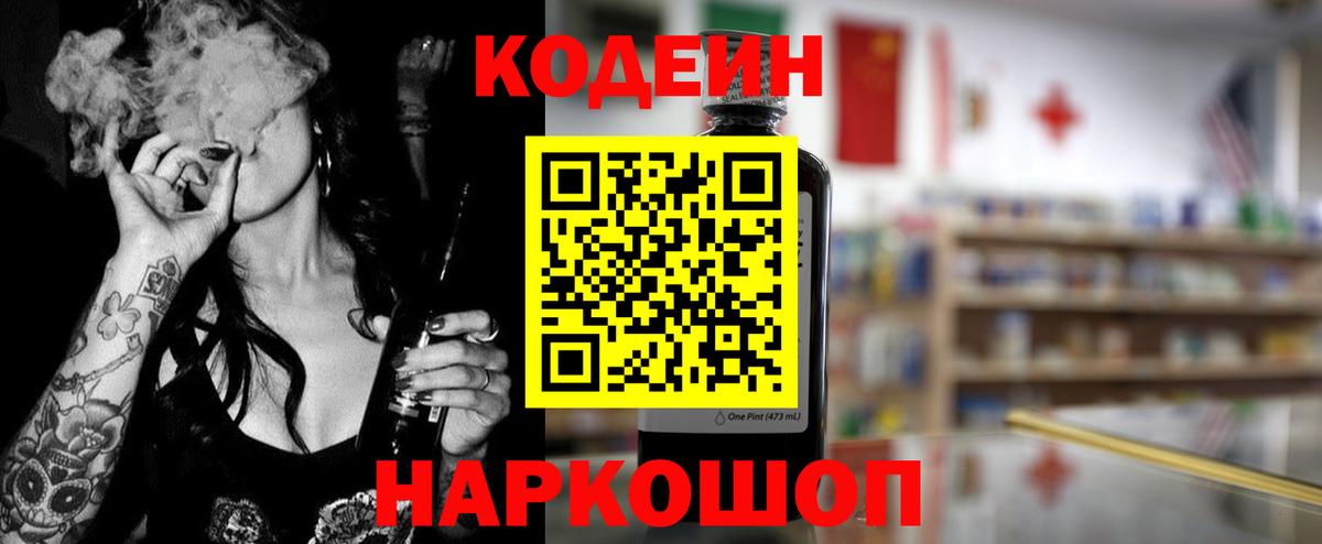 Бошки Шишки Зеленогорск