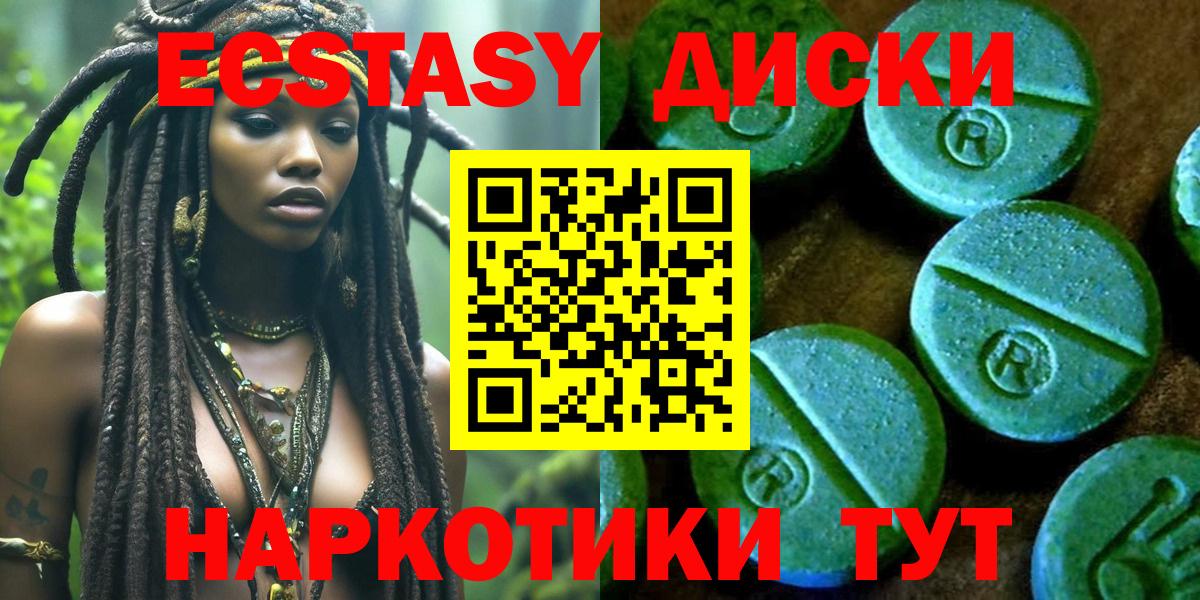 ЭКСТАЗИ бентли  Вход с VPN  Экстази louis Vuitton  Зеленогорск 