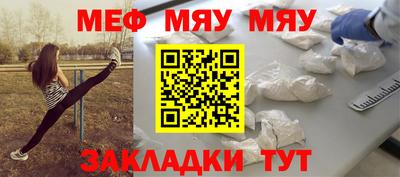 мет Кунгур