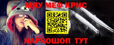 скорость Кумертау