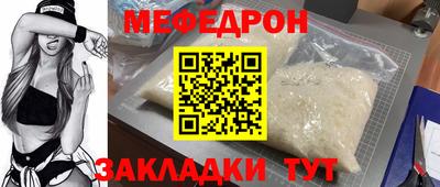 мет Кунгур