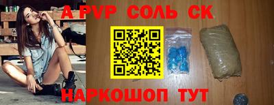 скорость Кумертау