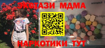 меф Кулебаки