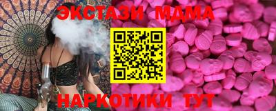 меф Кулебаки