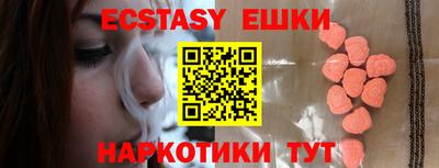 меф Кулебаки