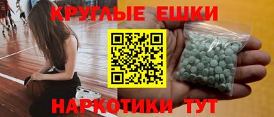 мет Кунгур