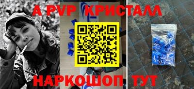 меф Кулебаки