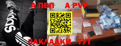 меф Кулебаки