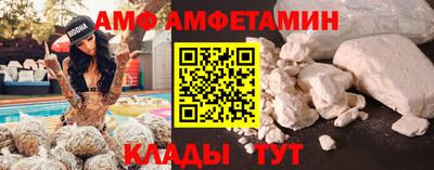 меф Кулебаки
