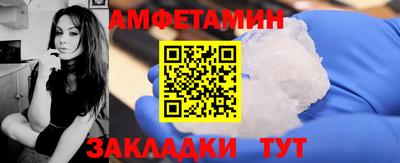 мет Кунгур