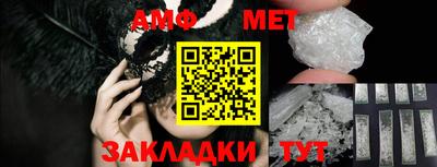 меф Кулебаки