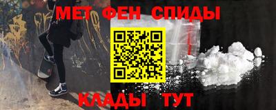 скорость Кумертау