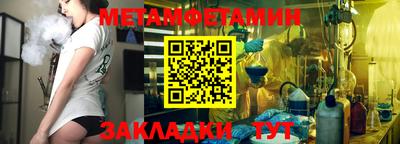 меф Кулебаки