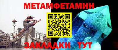 мет Кунгур