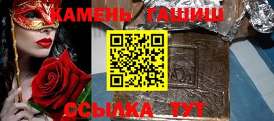 скорость Кумертау