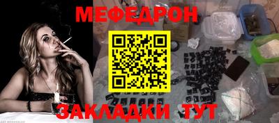 скорость Кумертау