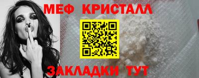 мет Кунгур
