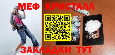 скорость Кумертау