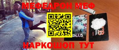 меф Кулебаки