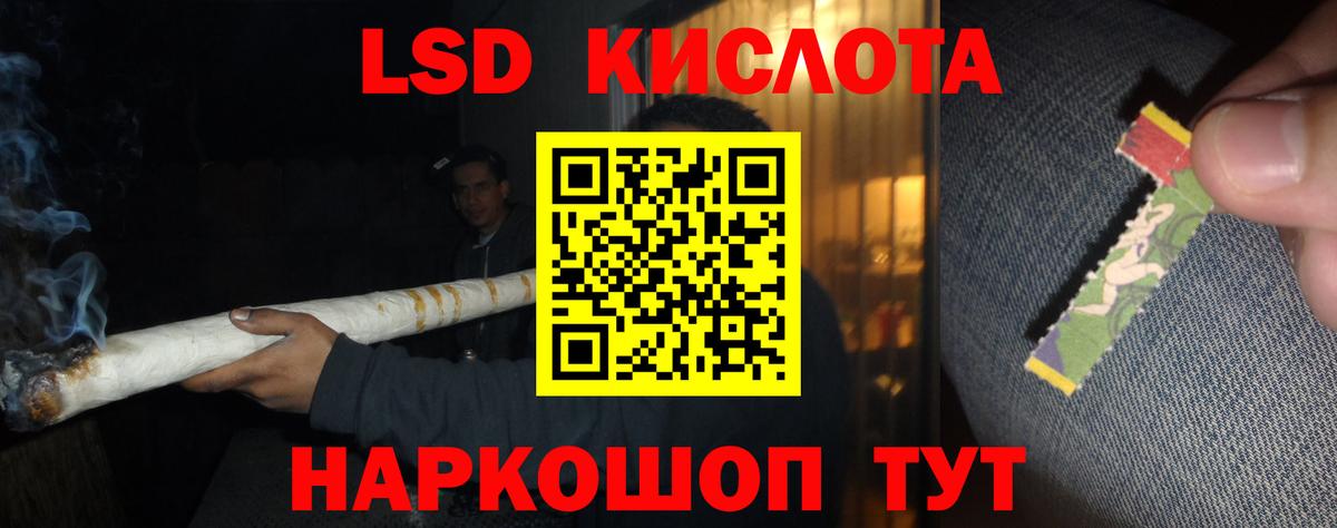 Лсд 25 экстази кислота  Вход с VPN  ЛСД экстази кислота  Зеленогорск 