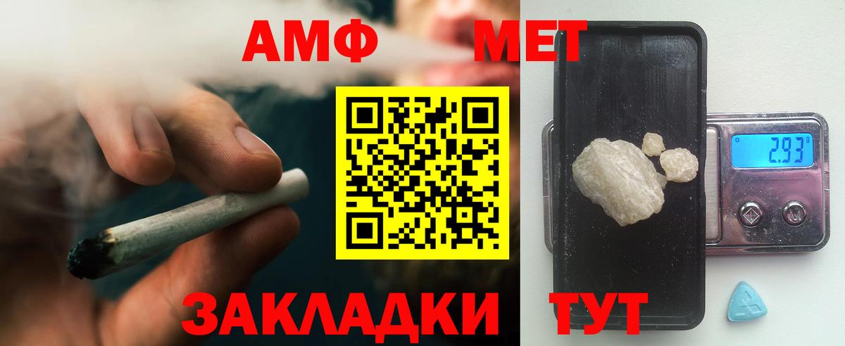 Метамфетамин пудра  Метамфетамин  Зеленогорск  Метамфетамин пудра  Вход с VPN 