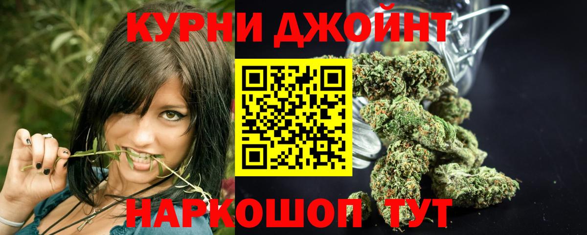 Зеленогорск  Конопля марихуана  Вход с VPN  Шишки марихуана AK-47 