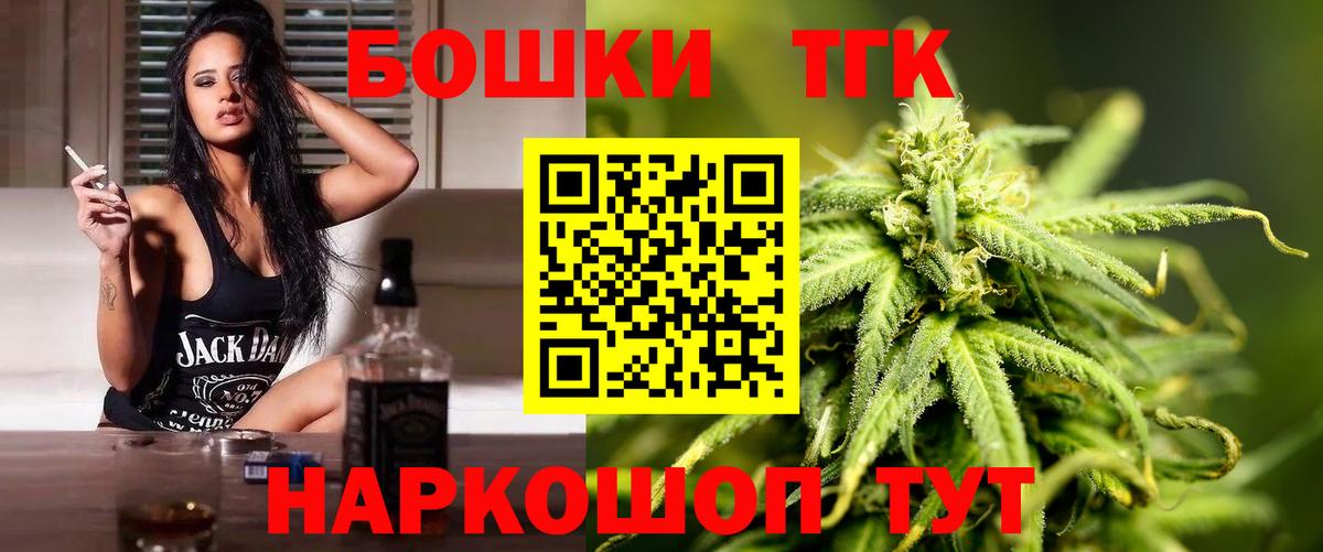 Каннабис сатива Зеленогорск